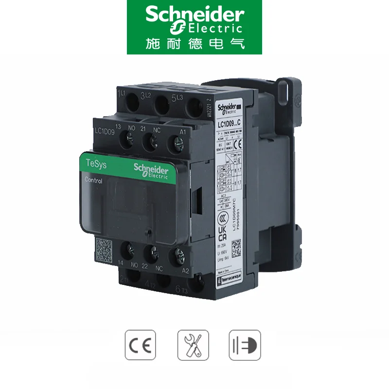 Schneider Electric New black version AC Three-pole contactor 3P LC1D25 LC1D32 LC1D38 B7C F7C Q7C M7C 24V 48V 110V 220V 380V