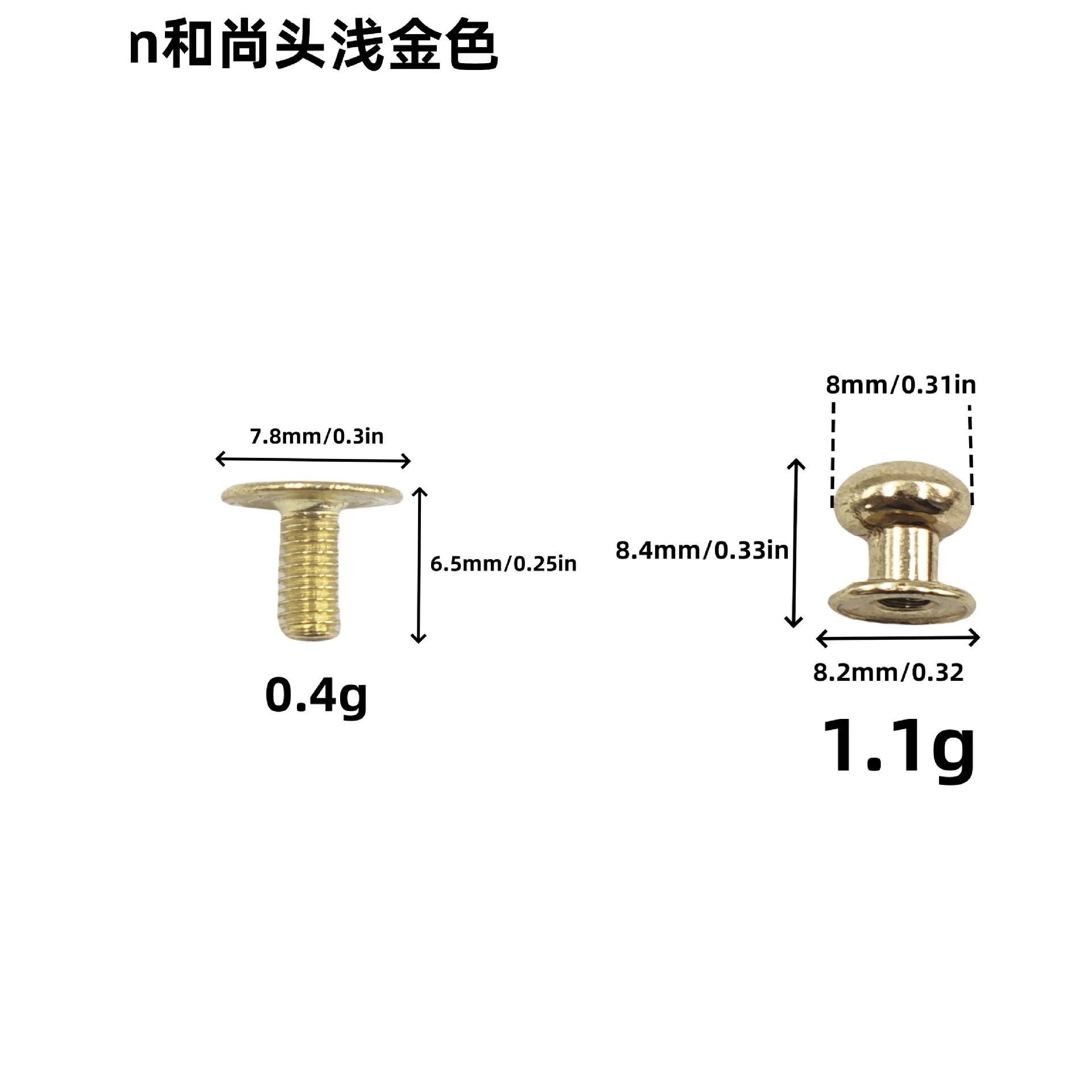 8mm Light Gold Snap Button Nipple Buckle Mushroom Stud DIY Bag Hardware Leather Craft Rivet Fastener for Handbag Gift Box 100pcs
