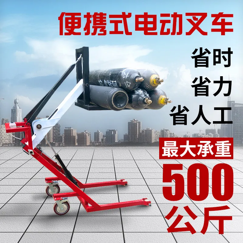 

Грузовик с погрузкой и разгрузочным рычагом. Портативный электрический вилочный погрузчик. 1-тонный небольшой складской логистический грузовик. Гидравлический подъемник с ручным нажатием.