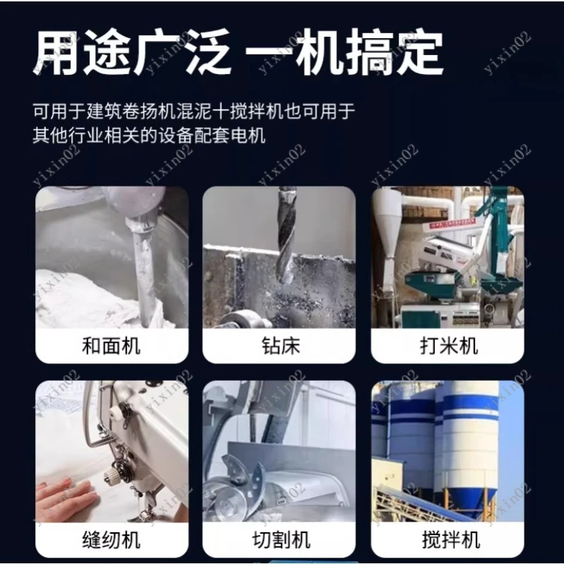 220V Single Phase Motor 1.5/1.8/3.0/5.5KW High Power Small Electric Motor for Home Use Two Phase Motor