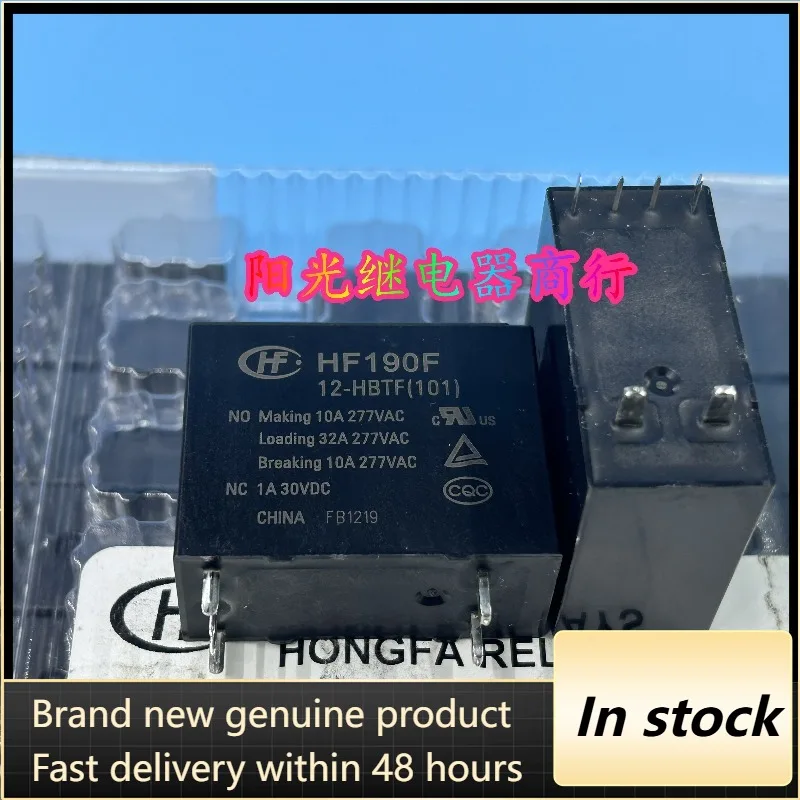 

New 1pcs/lot HF190F 12-HBTF(101) 6pins 12VDC