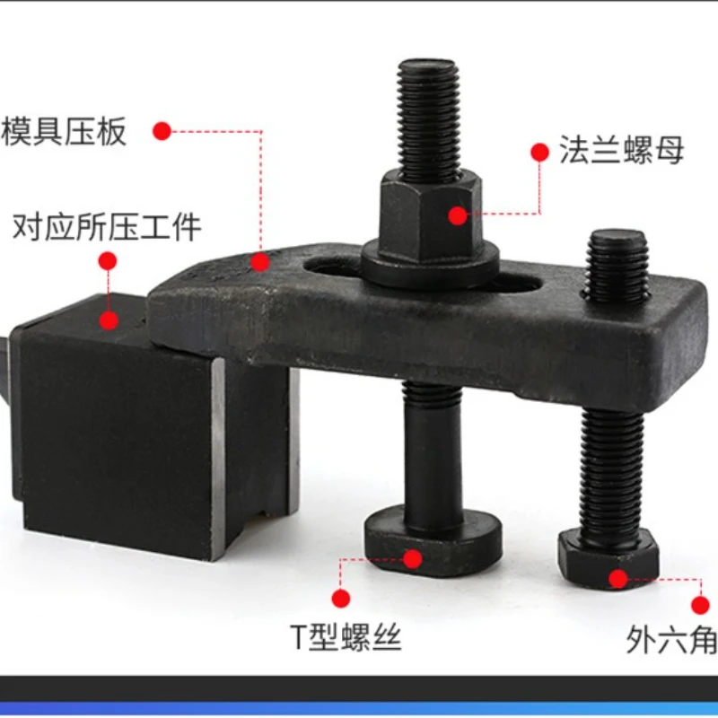 M10-M36Clamping Cap Puncher Parallel Press Plate Injection Molding Machine Platen