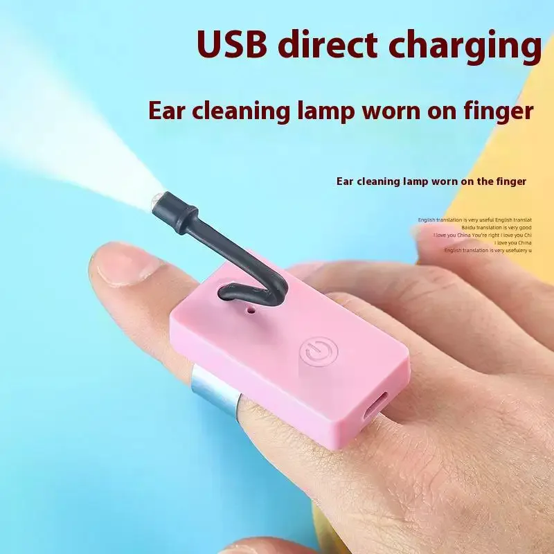 Ear Picking Tool Rechargeable Thumb Lamp Three-level Wax Removing Light For Practical Cleaning Ear Light Pick Thumb Supplies
