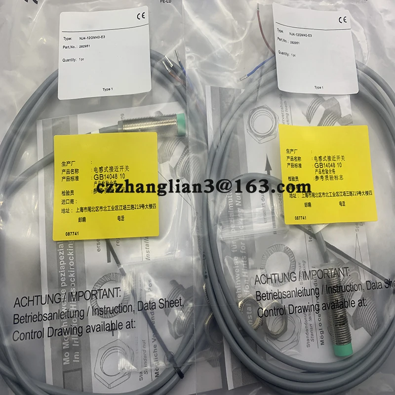 New Proximity Switc… - image
