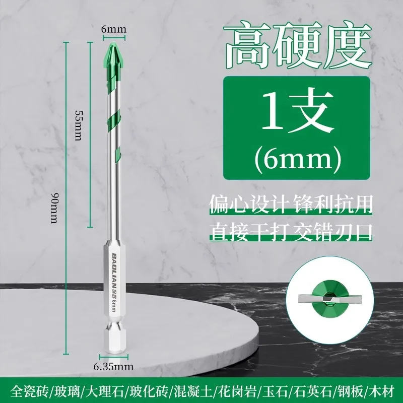 Variant: 6mm