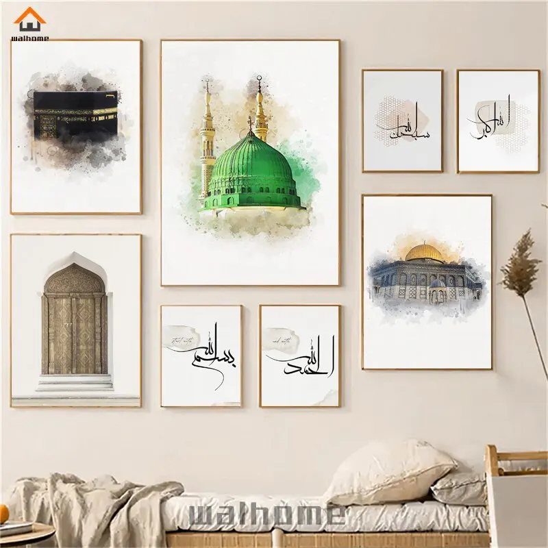 (2D canvas painting)  Elegant Beige Islamic Calligraphy Canvas Wall Art Abstract Kaaba  Al Aqsa Mosque Posters for Living Roo
