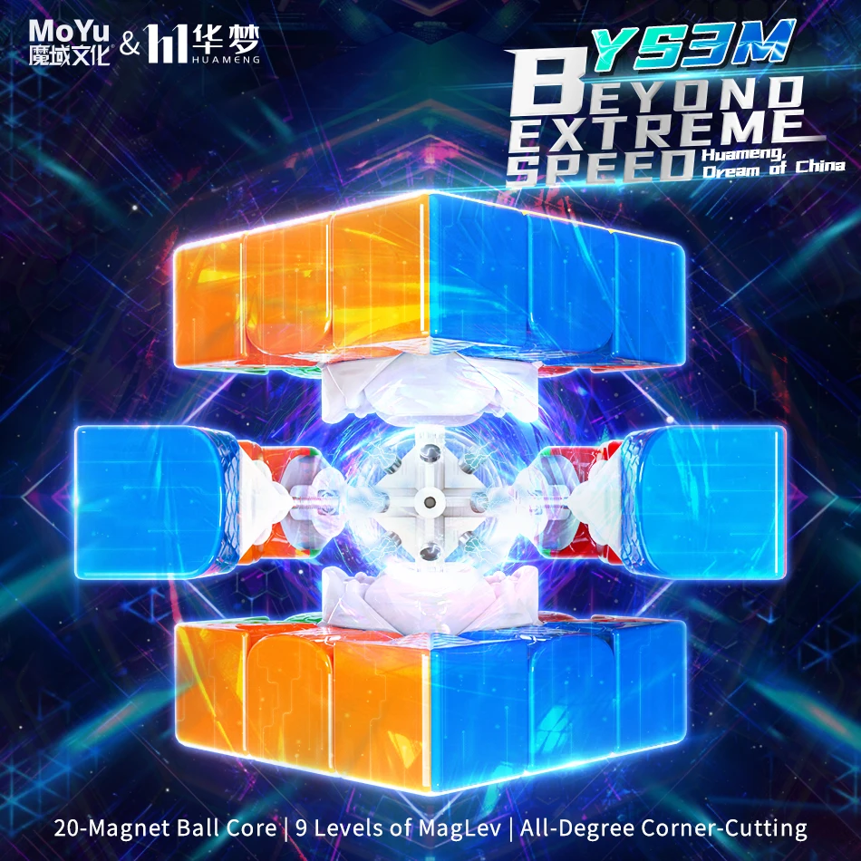 MoYu HuaMeng YS3M 3x3 큐브 어린이를위한 자기 전문 퍼즐 장난감 퍼즐 전문 큐브