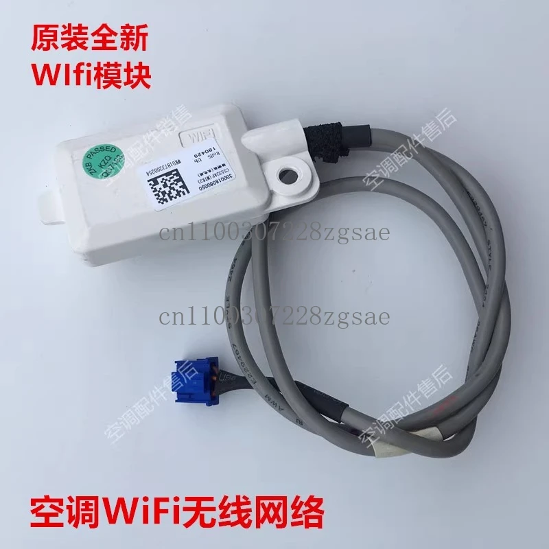 

WiFi wireless network receiver CS532AE network module