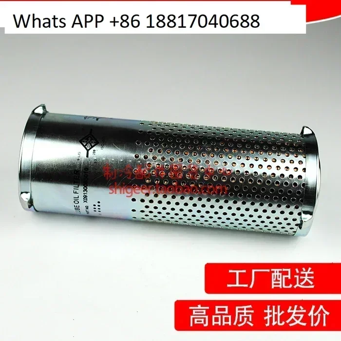 Trane oil filter FLR01353