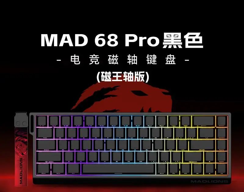 Madlions Mad 68 Pro Keyboard E-Sports Magnetic Switch Mechanical Keyboard Wired Customize Keyboard Pc Gamer Accessories Gift