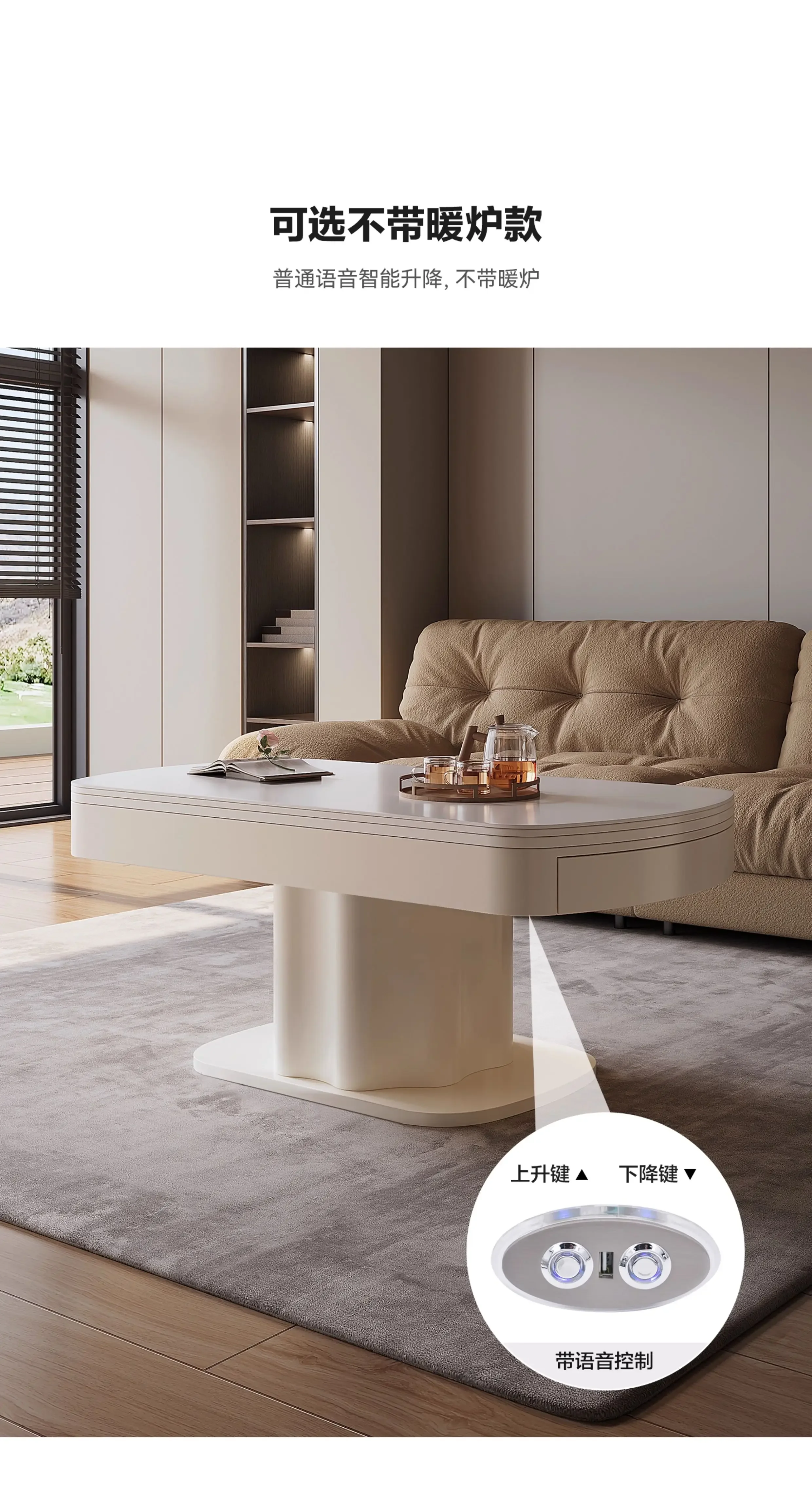 BJ Coffee Dining Table Dual-purpose Lifting Multi-functional Two-in-one Heating Integrated Coffee Table Becomes Dining Table