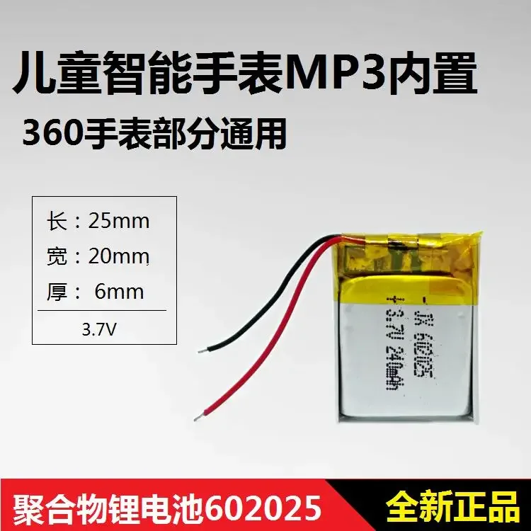 Reloj telefónico con posicionamiento inteligente para niños 360 generación 2 602025   Dispositivo antipérdida para teléfono móvil, batería de litio de 3,7 V 5220