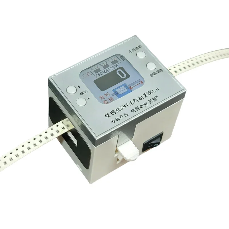 Portable color screen SMT rapid component counting machine and counting device