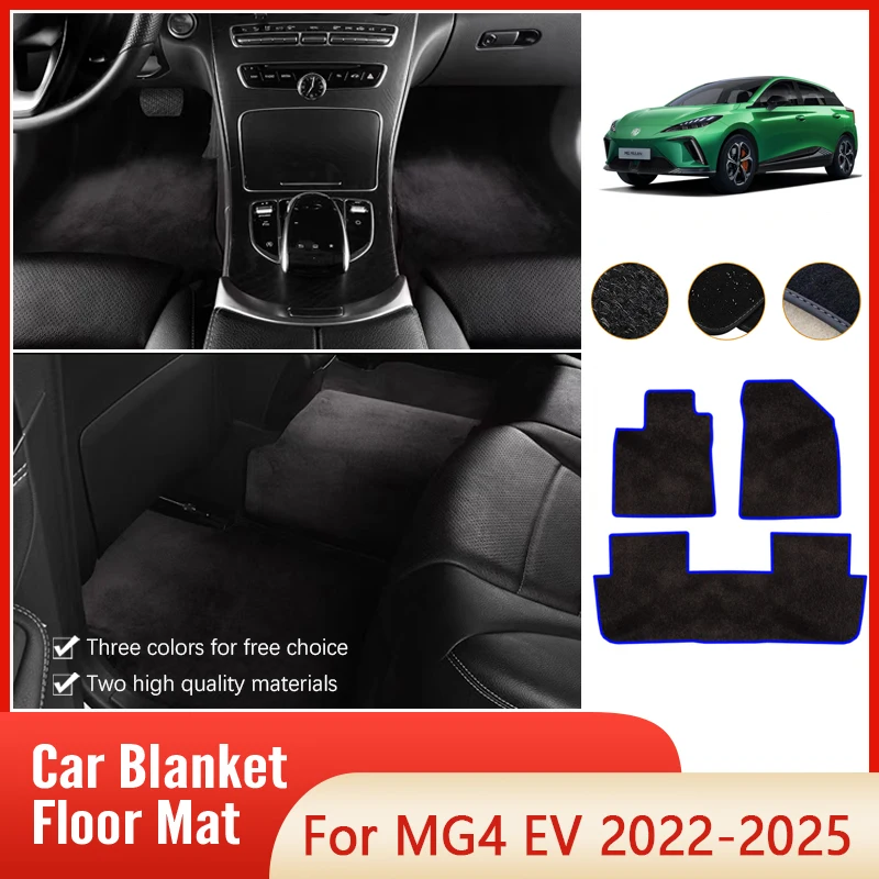 Car Floor Mats For MG4 EV MG Mulan EH32 2022 2023 2024 2025 Dirt-resistant Pad Flannel Rug Floor Carpets Tapetes Car Accessories