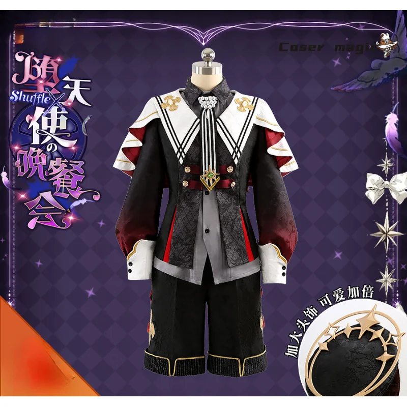 أزياء فرقة النجوم Suou Tsukasa Shinobu Sengoku Mashiro Tomoya Hanamura Fuyume أزياء تنكرية للملاك الساقط زي الهالوين