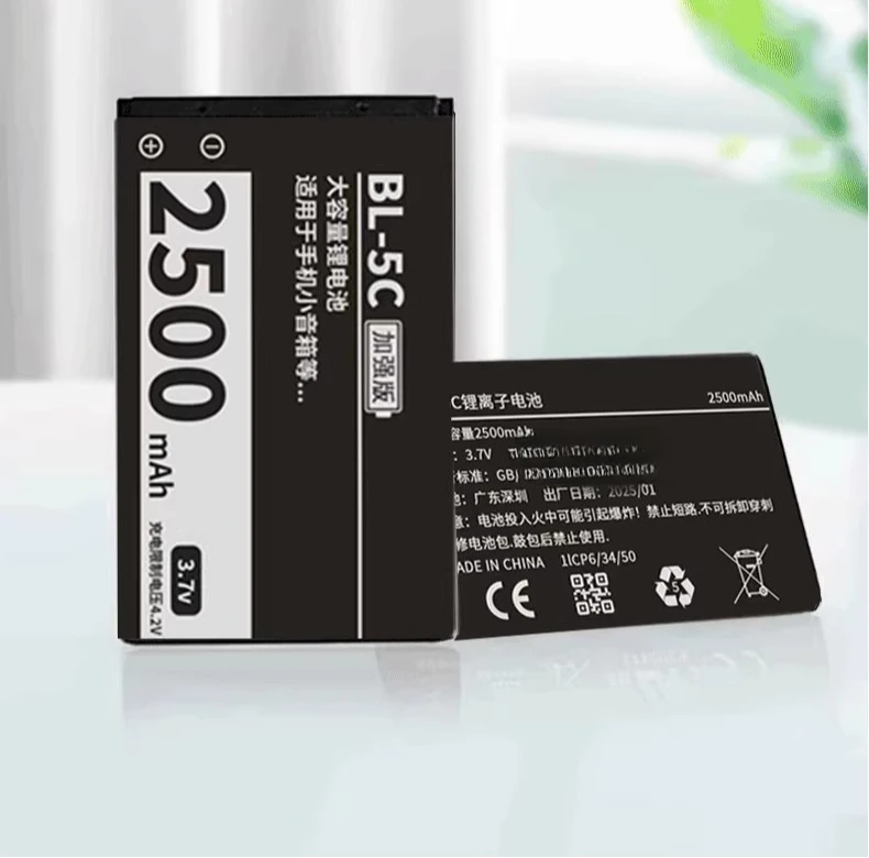 For Nokia Battery B…