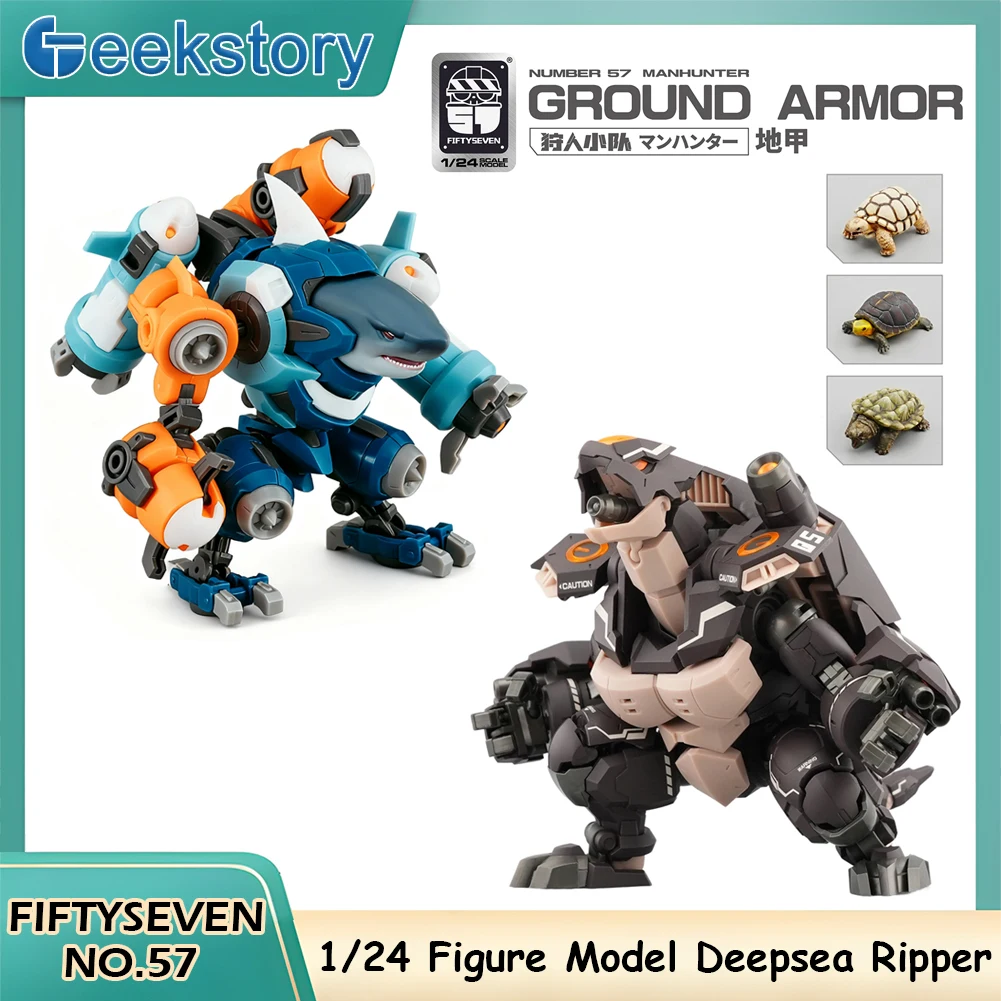 FIFTYSEVEN No.57 Hunter Squad Ground Armor Turtle Deepsea Ripper Shark Armored Puppet Team 1/24 Assembly Model Action Figure