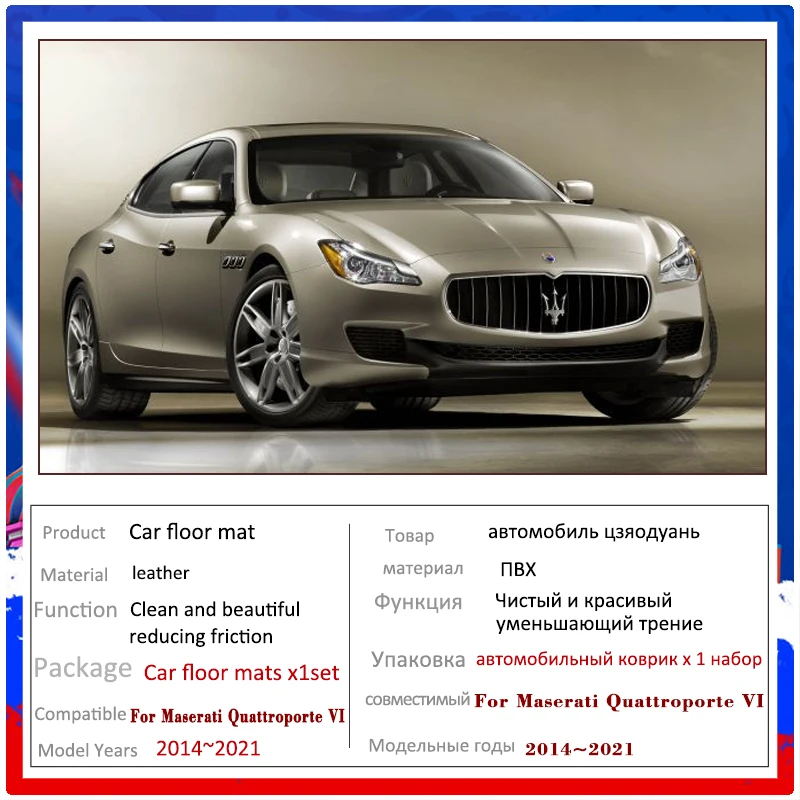 For Maserati Quattroporte VI M156 2014~2021 With Air Outlet Car Floor Mats Rugs Panel Footpads Carpet Cape Foot Pads Accessories