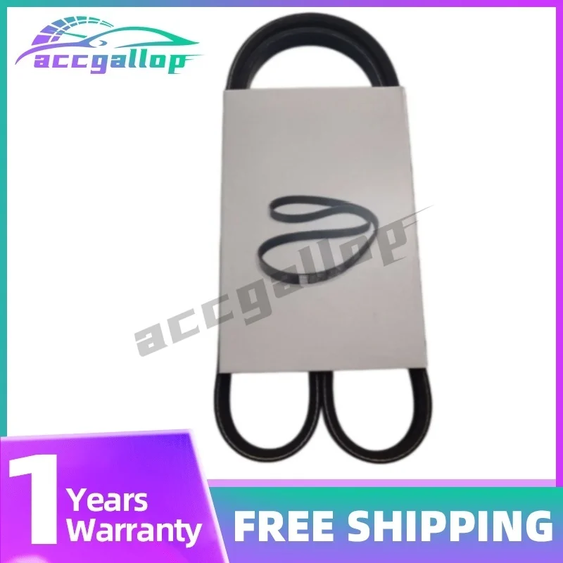 Fan Belt Engine Belt For Foton Truck ISF2.8 ISF3.8 Engine 5254354 8PK2609