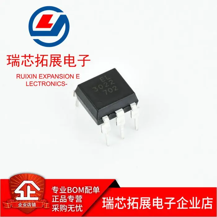 20pcs original new EL3022DIP silicon controlled output optocoupler controlled optocoupler