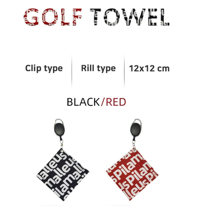 Golf Balls Cleaning Towel With Carabiner Hook Golf Cart Wipe Cloth Cleaner For Golf Sports Water Absorption 12X12cm