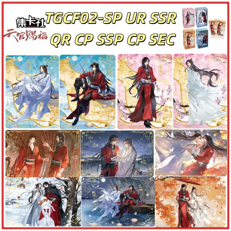 حقيقية الله السماوي يبارك الناس بطاقة لوحة الفلورسنت العودة إلى يونيو رواية جمع بطاقة الرسوم المتحركة لعبة الطرفية هدية #1