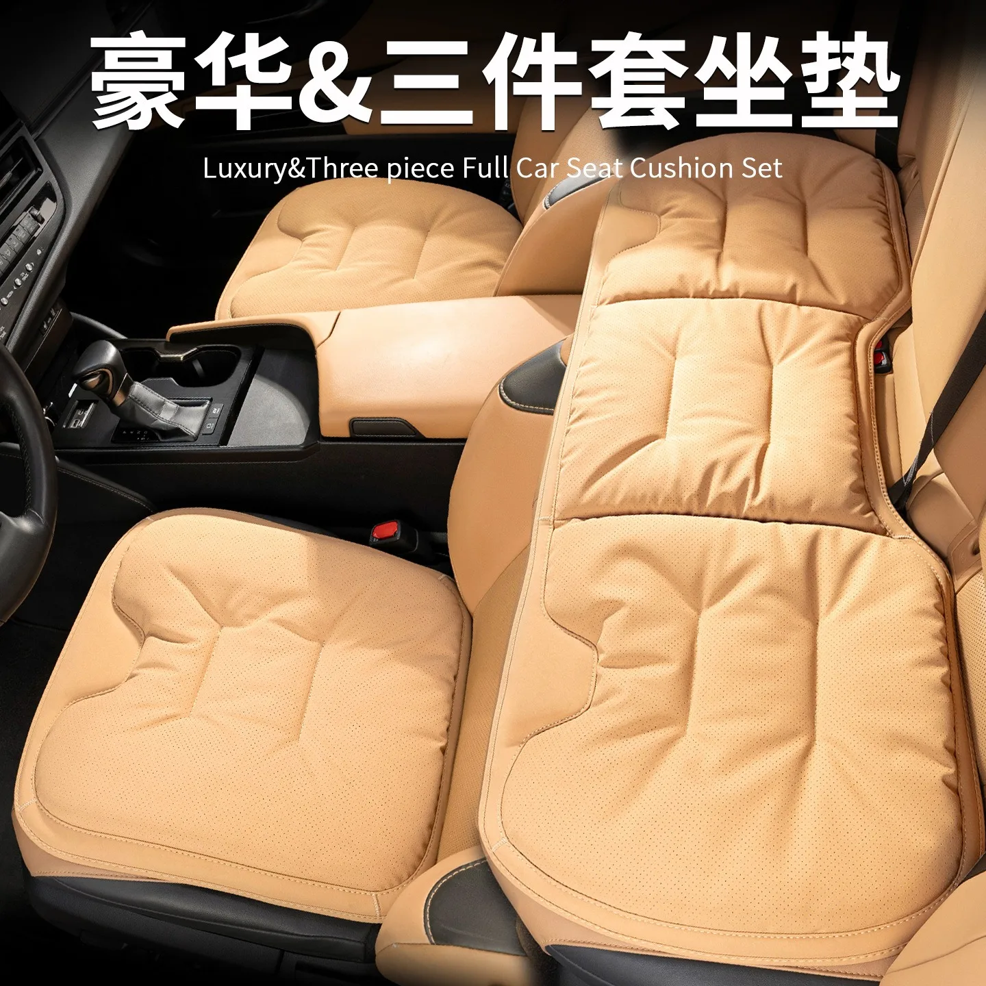

Luxury Car Seat Cover Nappa Leather Seat Cushion Covers Universal Auto Interior Protection Pad Mat Four Season Car Accessories