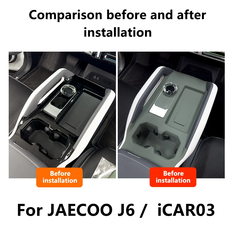 ل JAECOO 6 J6 شيري iCAR 03 الملحقات الداخلية iCAR03 التحكم المركزي سيليكون مكافحة وسادة صندوق تخزين مسند الذراع حامي