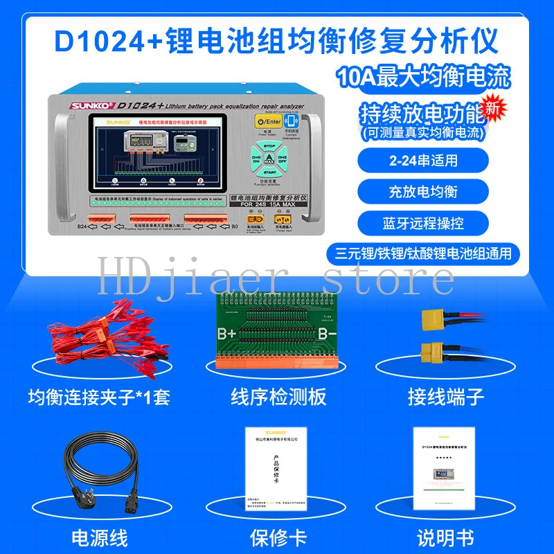 15A high current lithium battery equalizer, pressure difference repair equalizer, battery equalizer, new energy vehicle maintena