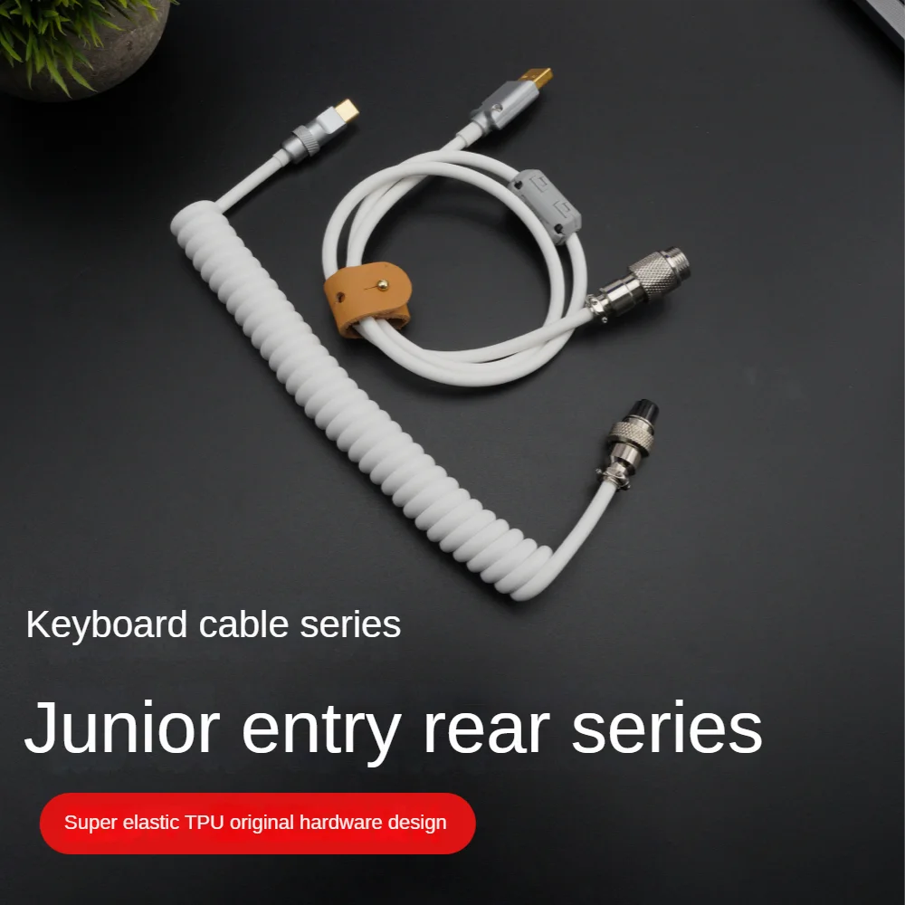 Spot GeekCable customized mechanical keyboard cable usb spiral data cable entry rear series summary