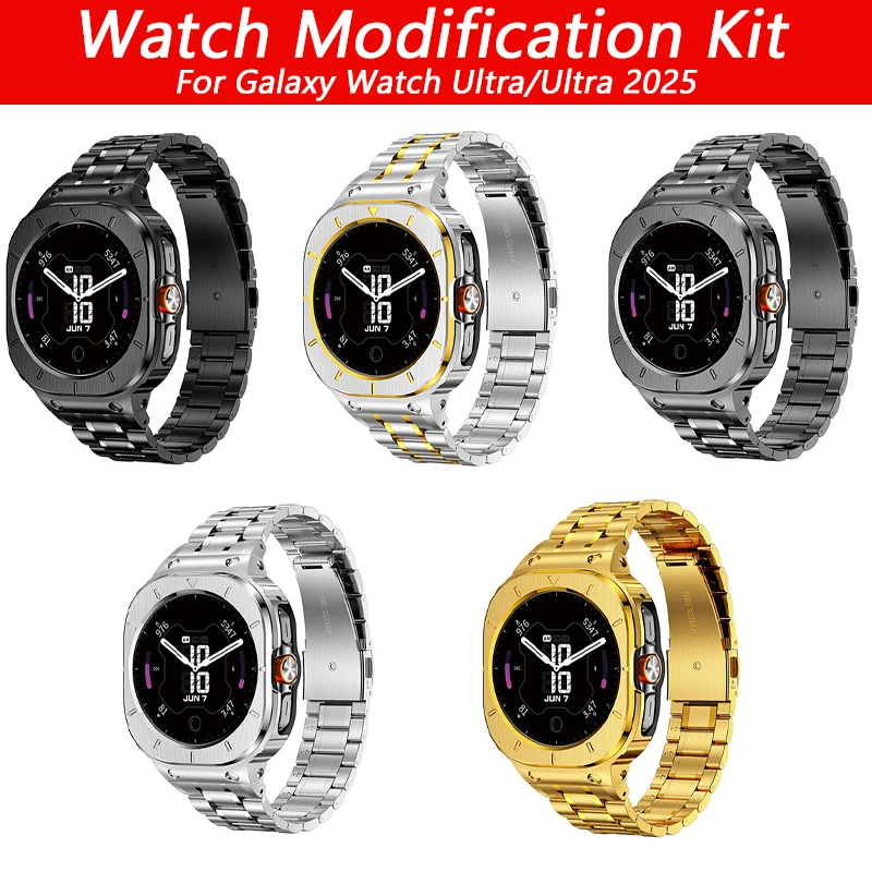 

Комплект модификации Корпус из нержавеющей стали + металлический ремешок для Samsung Galaxy Watch Ultra 47 мм Galaxy Watch Ultra 2025 Защитный чехол