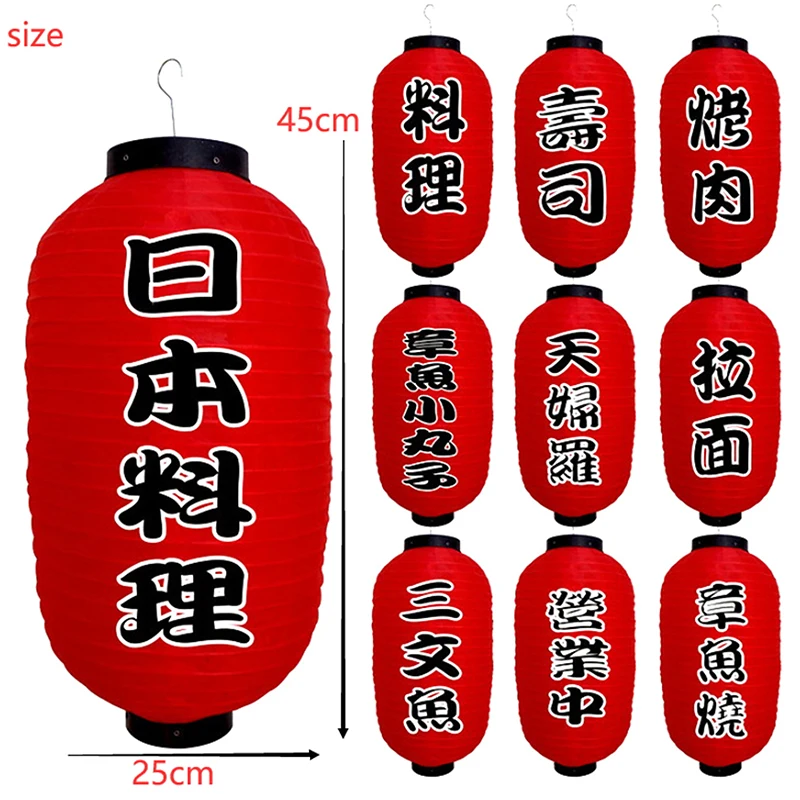 1 szt. 10-calowa japońska latarnia wodoodporna tradycyjna chińska drukowanie wiszące bistro Ramen Sashimi dekoracja restauracji Sushi