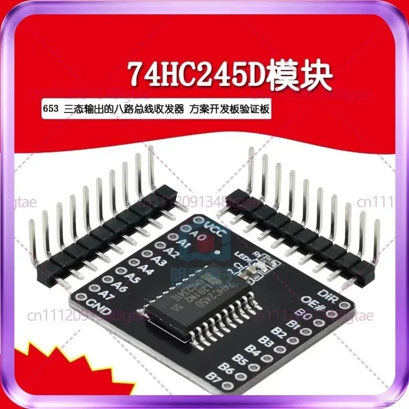 10pcs 74HC245D module, 653 tri-state output eight-way bus transceiver, solution development board verification board