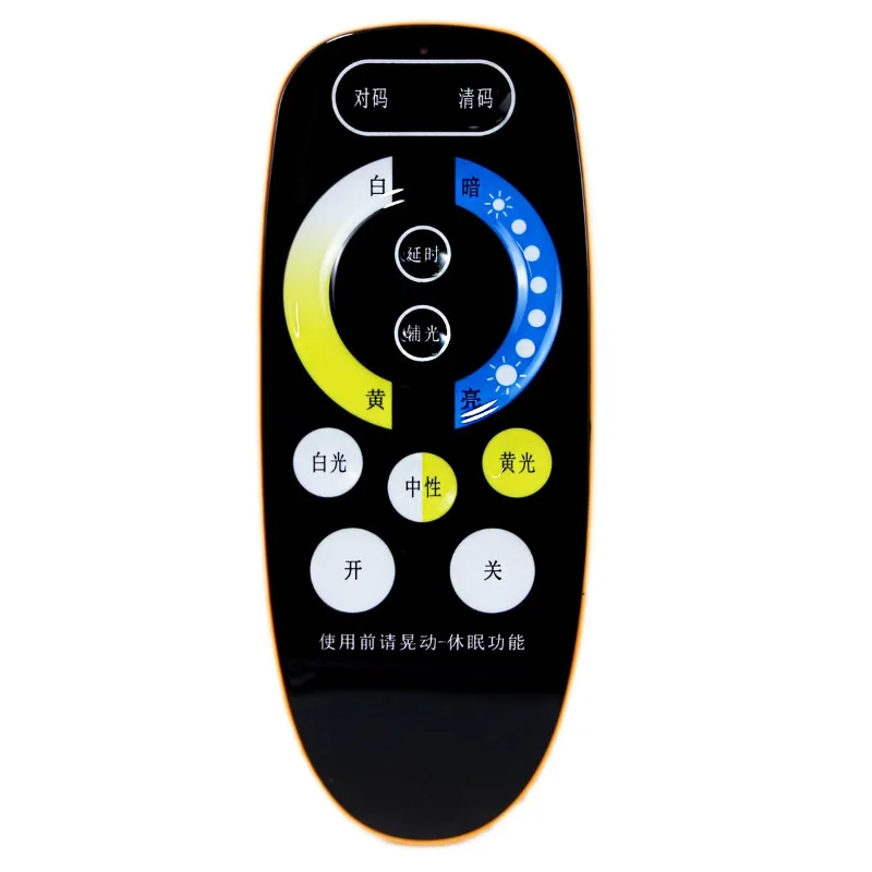 

Touch Remote Control Ky-01 Lighting Led Ceiling Living Room Light Stepless Dimming Lamp Switch