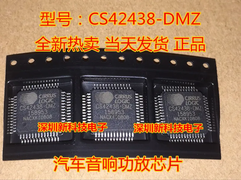 

Free shipping CS42438-DMZ 5PCS Please leave a message