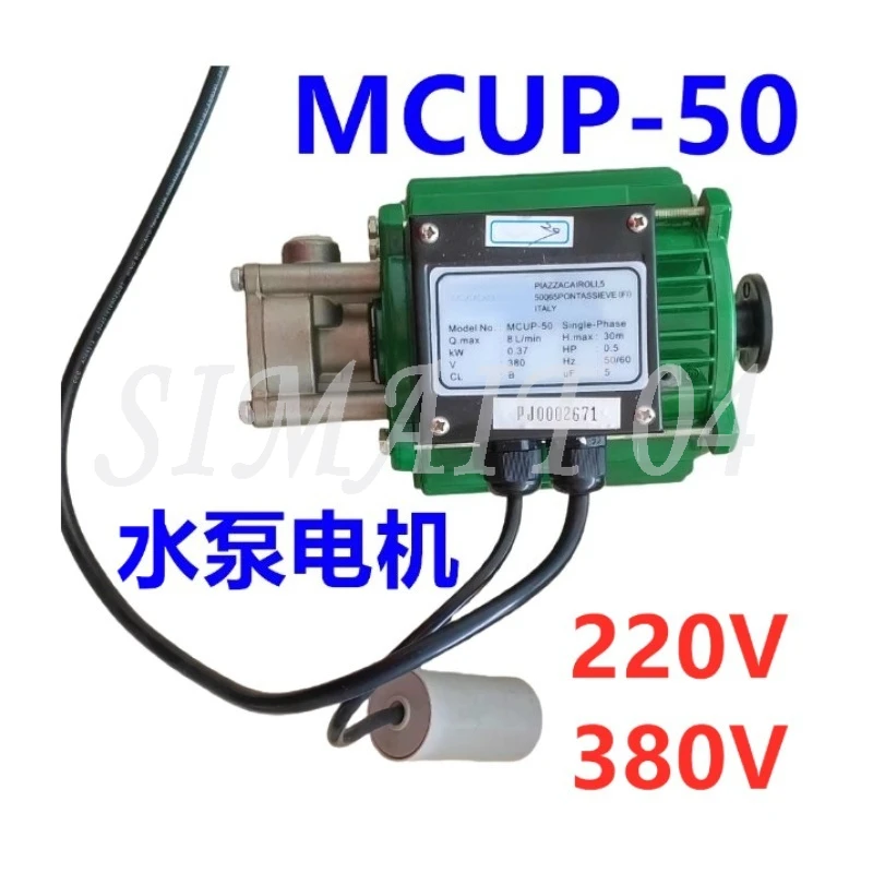 

Насос-чиллер WRC-300A для охлаждения двигателя MCUP-50 и повышения давления в водяном баке