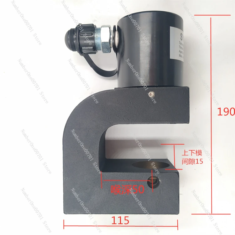 SYD-32D split hydraulic hole opener bridge manual hole punch distribution cabinet hole punching machine