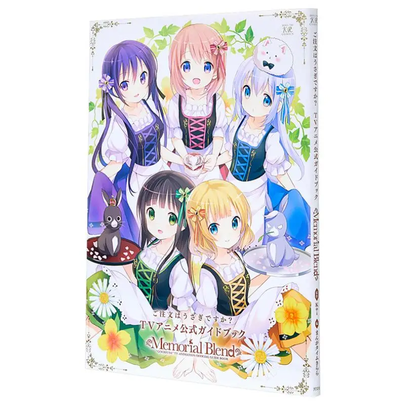 

Is Your Order A Rabbit Official Website Blond Memorial Website Koi Fangwen Society 9784832244863 Book