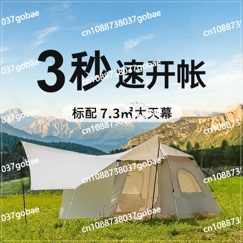 Junxinxintu Tent Outdoor Folding Portable Camping Overnight Camping Equipment Sun Protection Outdoor Full Set of Large Canopy