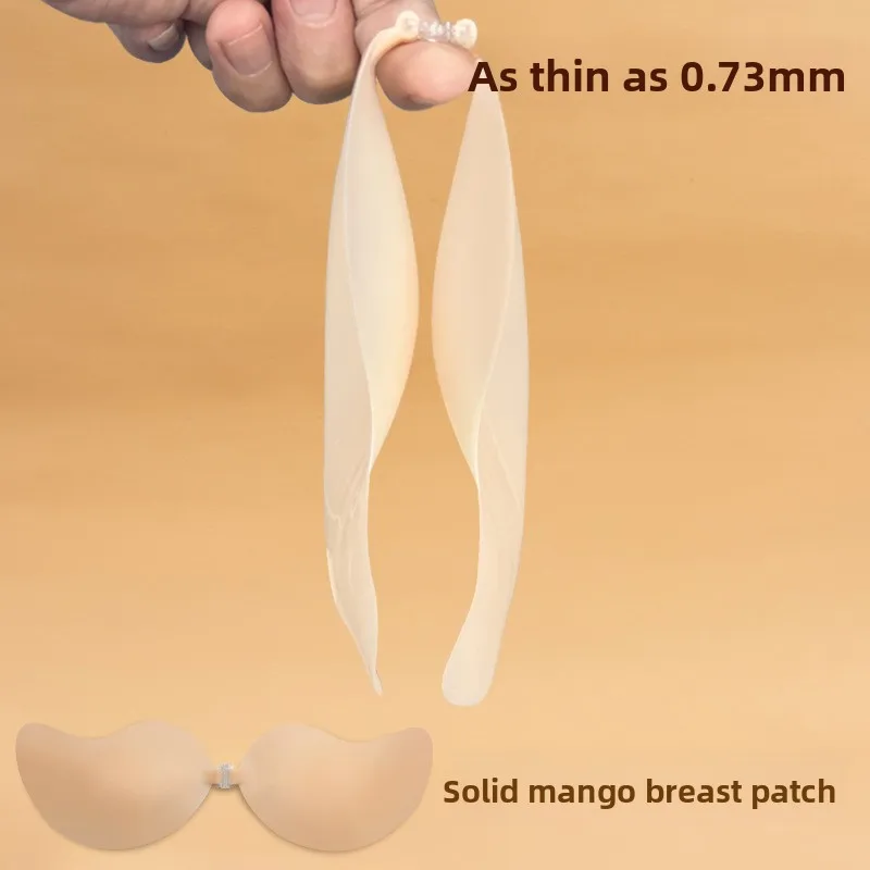 Newly Upgraded Mango shaped Solid Silicone Ultra Thin Nipple Covers Anti Exposure Waterproof Sweat Resistant Invisible Seamless