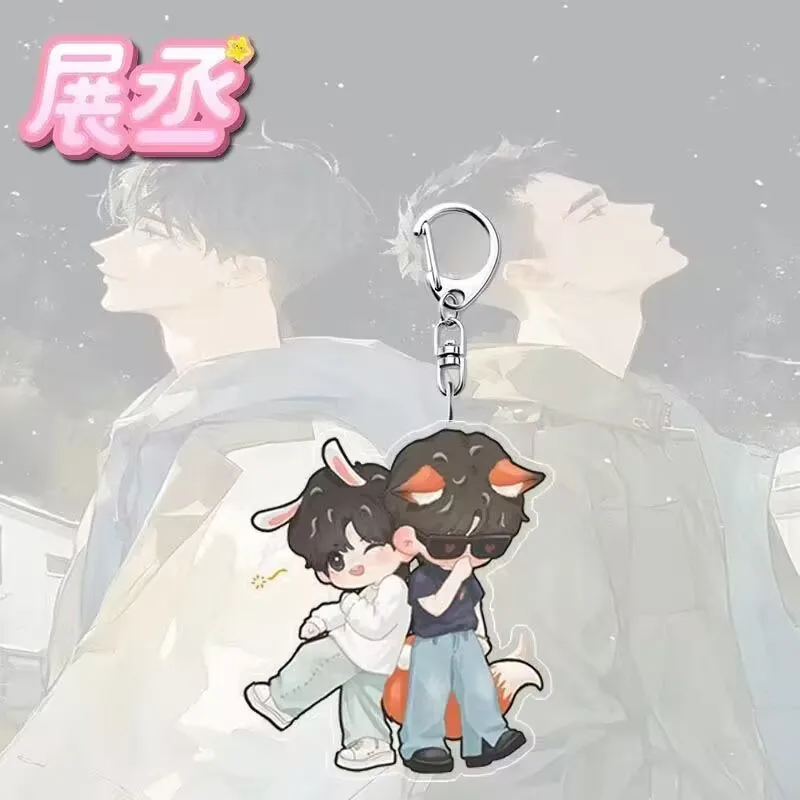 "역사 사랑, Zhan Cheng 펜던트 CP 귀여운 키체인 학생 책가방 펜던트 장식용 아크릴 펜던트 Zhanxuan, Liu Xuancheng