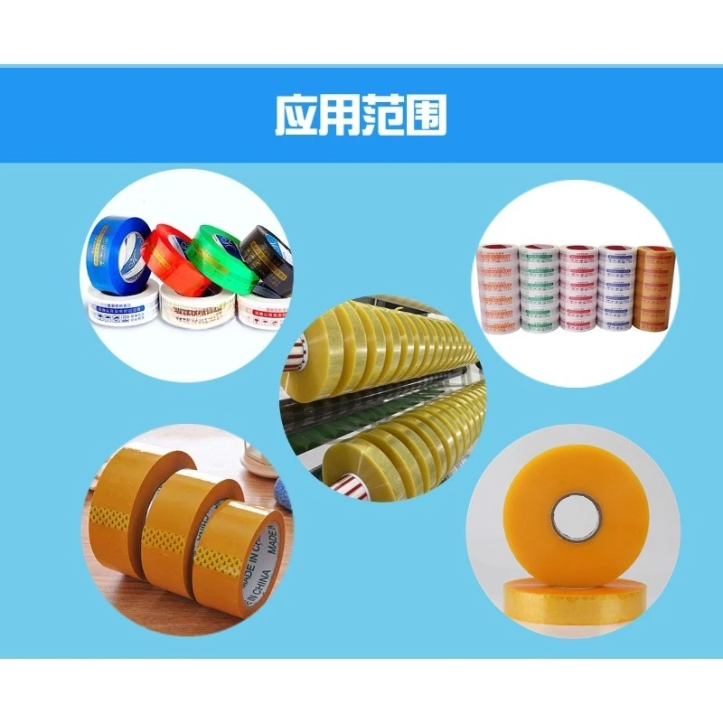 Small tape rewinding machine, transparent sealing tape production line, small tape rewinding machine
