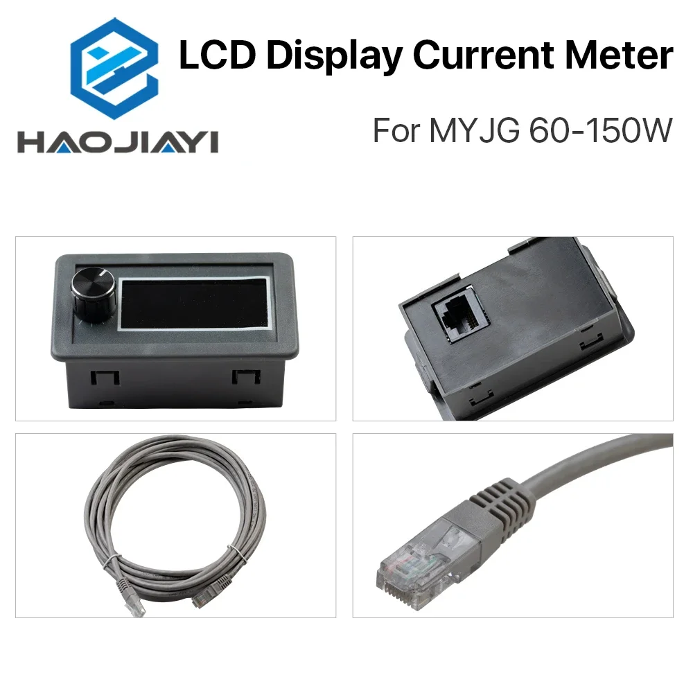 شاشة LCD مقياس التيار CO2 شاشة خارجية لسلسلة MYJG 100 واط و150 واط مصدر طاقة ليزر ثاني أكسيد الكربون
