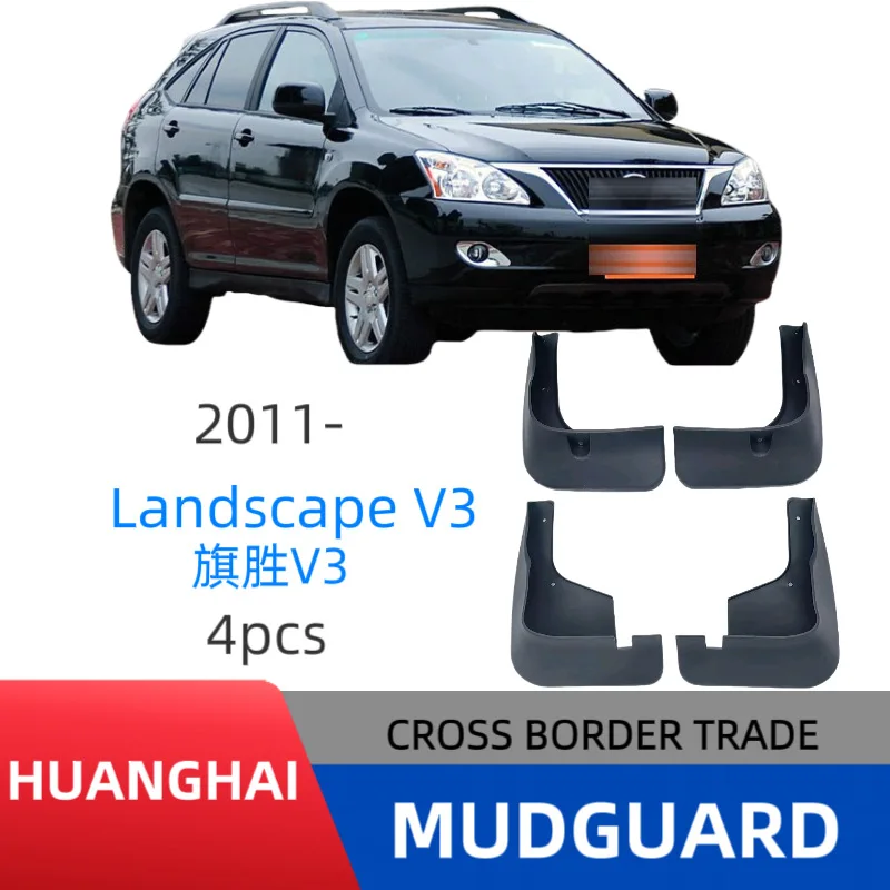 

Suitable for Huanghai Qisheng V3 fender car fender skin modification