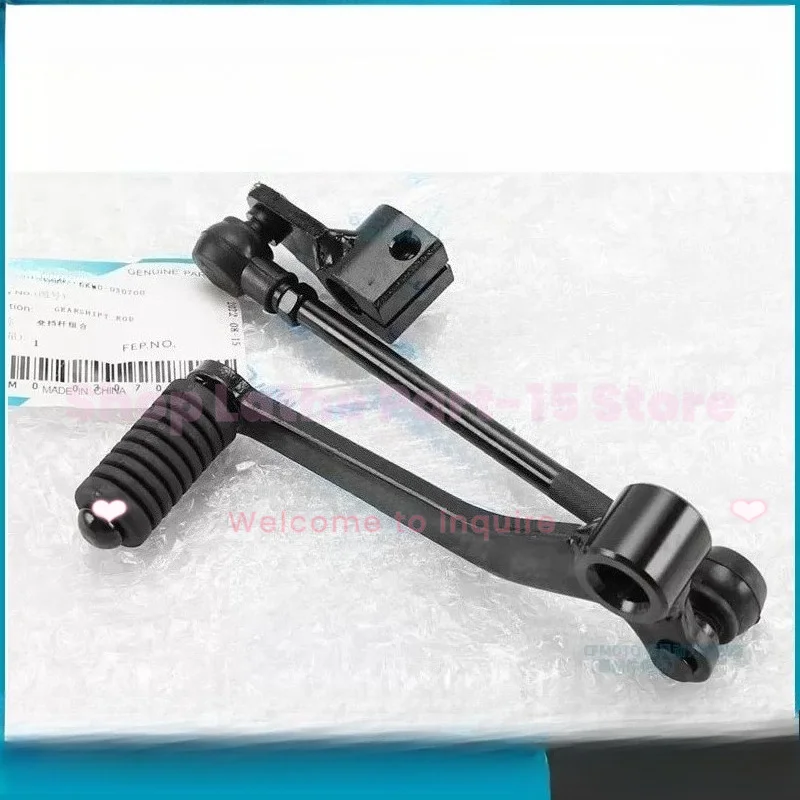 for  CFMOTO  Gear Shift Lever Assembly For 250NK (CF250-A/B) 250SR (CF250-6/6A-6D)  Motorcycle Replacement Part