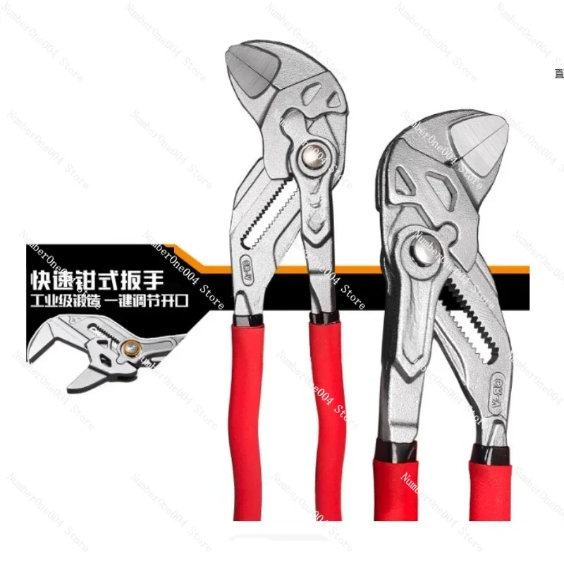 

Multi-function Plumbing Pliers Fast Clamp Wrench For Auto Repair Water Pump Maintenance