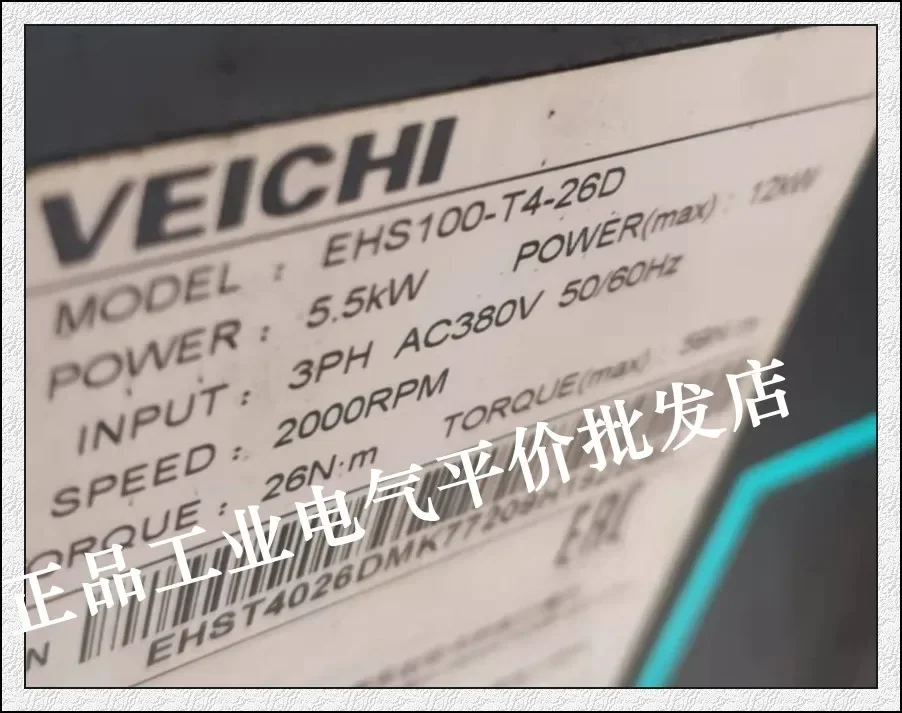 

2025.5 Customize Genuine Spot EHS100-T4-26D Electro-hydraulic Servo Integrated Machine 380V5.5kW.