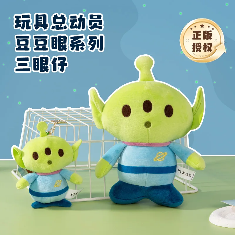 

Плюшевый кулон Disney Alien: милая трехглазая фигурка-кукла | Модный брелок-аксессуар для сумки | Идеальный подарок на день рождения для детей