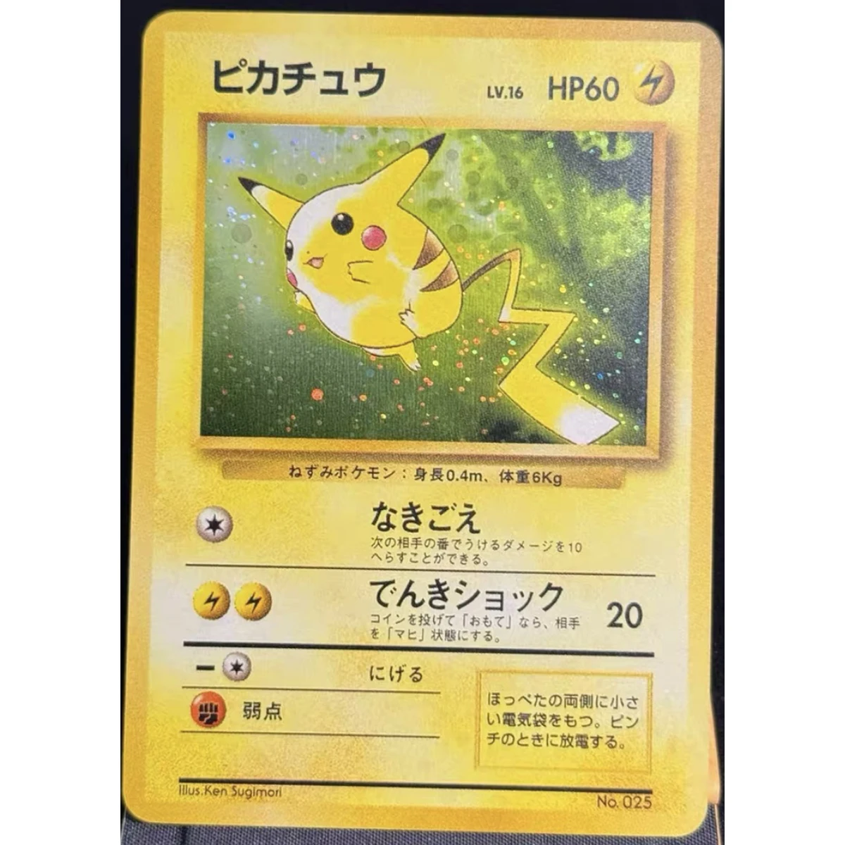 31 Models Diy Japanese Charizard Lugia Mew Refracted Color Flash Card Giratina Classic Anime Collection Card Gift Toy view 5