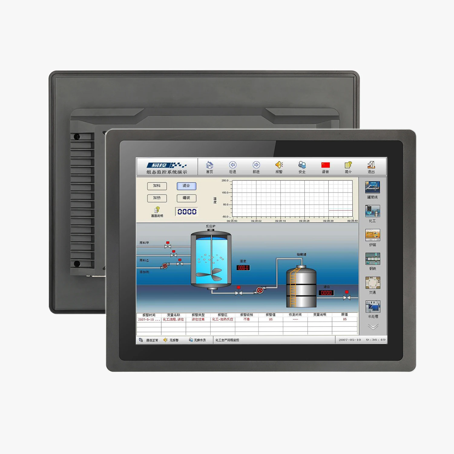 10 12 15 Inch industrial mini tablet computer touch panel pc with resistive touch screen all in one pc for win10 pro 1024x768